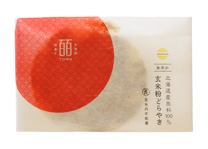 玄米粉どらやきパッケージ